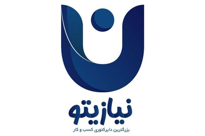 نیازیتو خشکشویی آنلاین خشکشویی آنلاین تهران خشکشویی آنلاین اصفهان