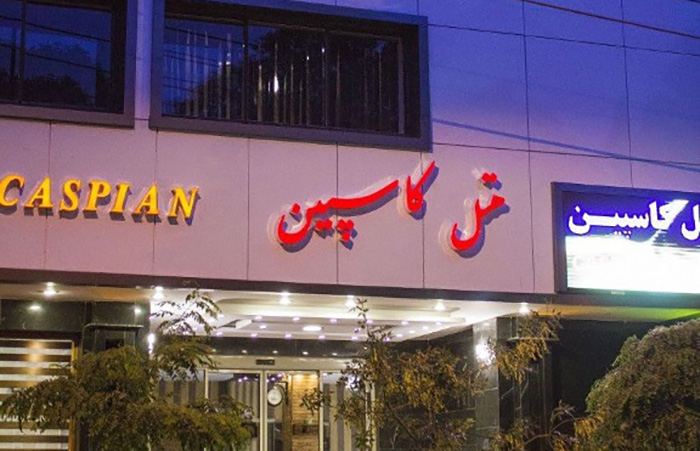 نزدیکی به جاذبه های گردشگری تبریز با اقامت در هتل کاسپین تبریز
