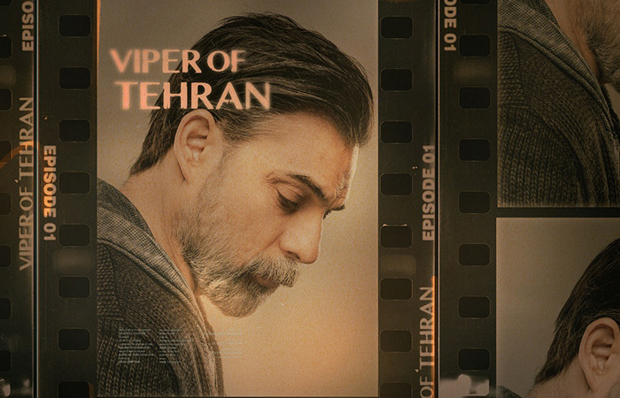 فیلم افعی تهران