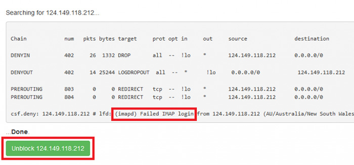 اموزش رفع مسدودی IP بلاک‌شده در دایرکت ادمین