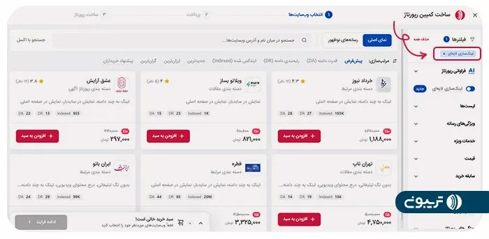 جستجوی آسان رسانه مرتبط با فیلتر «فراوانی رپورتاژ آگهی»