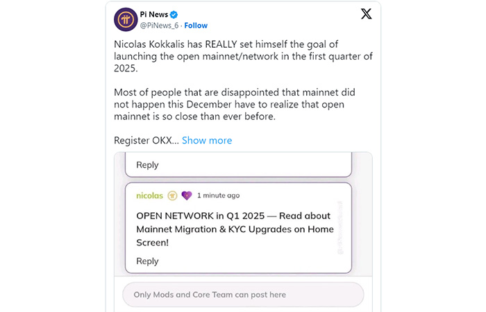 بازگشایی پای نتورک در سال 2025 خبر خوشی برای پایونیر های عزیز می باشد. منبع تویتر پای نتورک