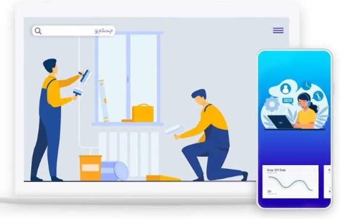 سایت خدماتی