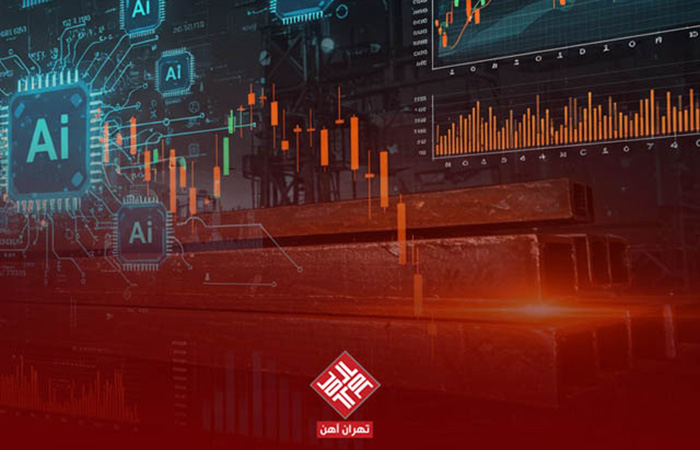 چرا به یک ابزار پیش‌بینی هوشمند قیمت اهن نیاز داریم؟