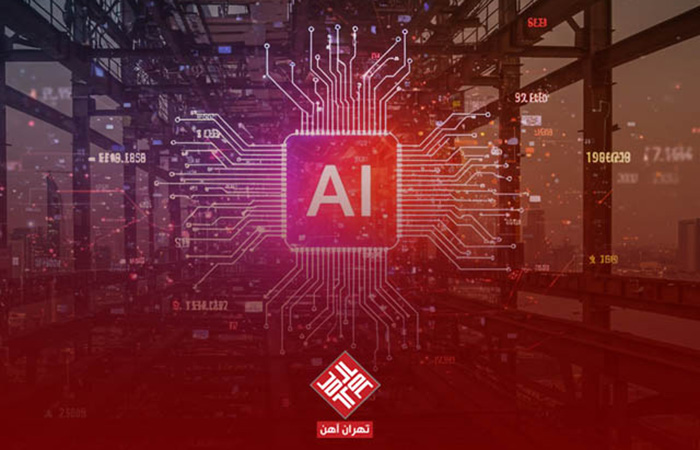 مزایای استفاده از هوش مصنوعی در پیش‌بینی قیمت آهن