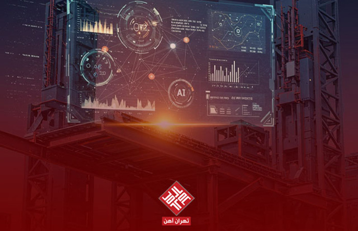 پیش‌بینی قیمت آهن با هوش مصنوعی | تحولی نوین در صنعت آهن و فولاد