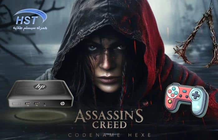 بازی assassin creed hexe