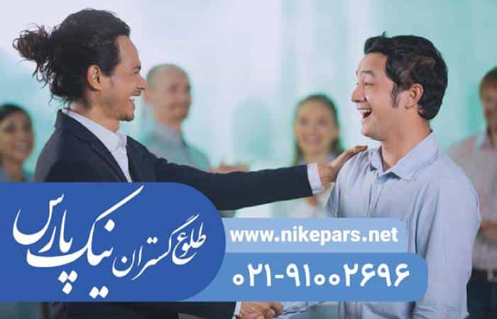 رتبه‌بندی شرکت پیمانکاری نیک پارس