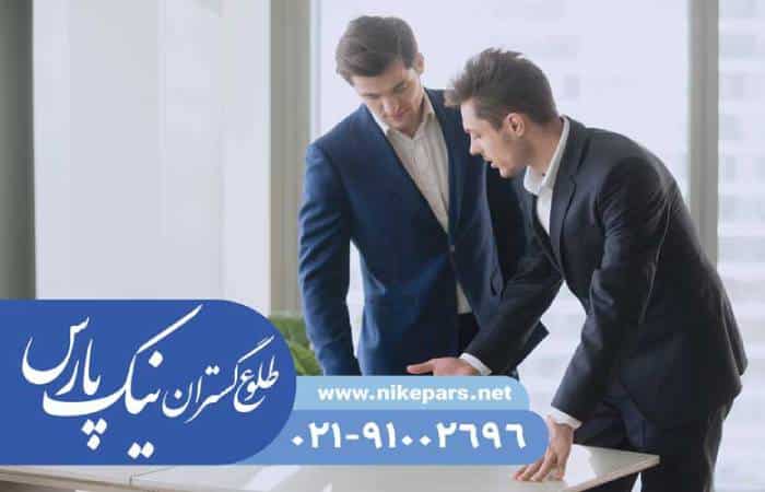 رتبه‌بندی شرکت مهندسین مشاور نیک پارس