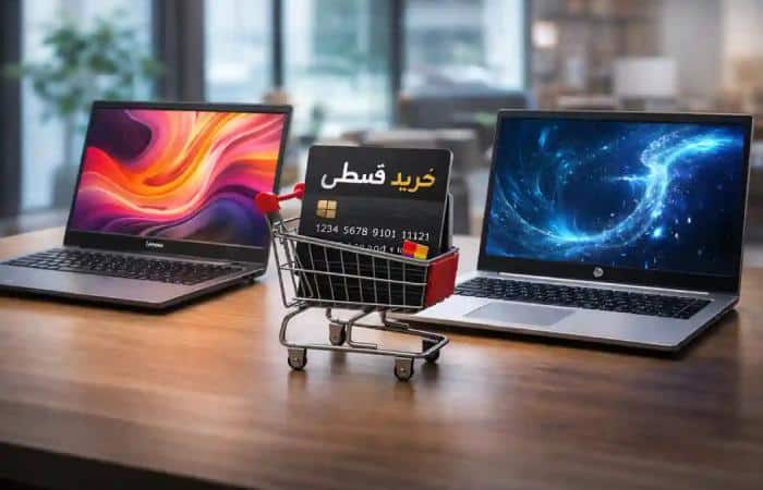 نقش یک مرجع معتبر در کاهش ریسک خرید