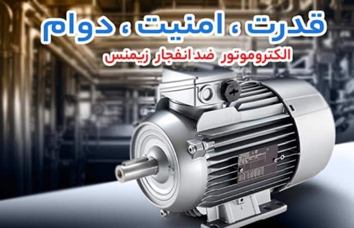 عوامل مؤثر بر قیمت گیربکس حلزونی وارول