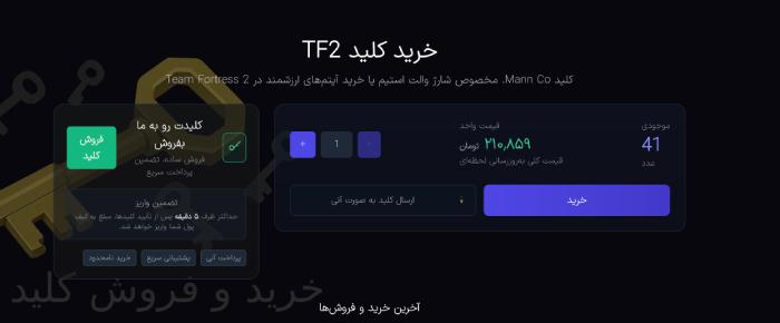 ایکس ایتم